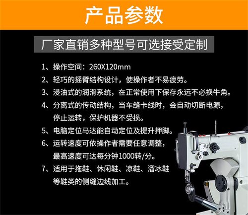 168双线座式内线机斗底车 侧缝机 缝鞋机制鞋台式缝纫机厂销电动 - 图2