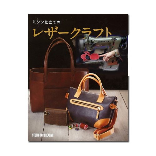 家用手工皮具 皮包 皮件 钱包设备缝纫机针车综合送料CW-8B高头车 - 图3