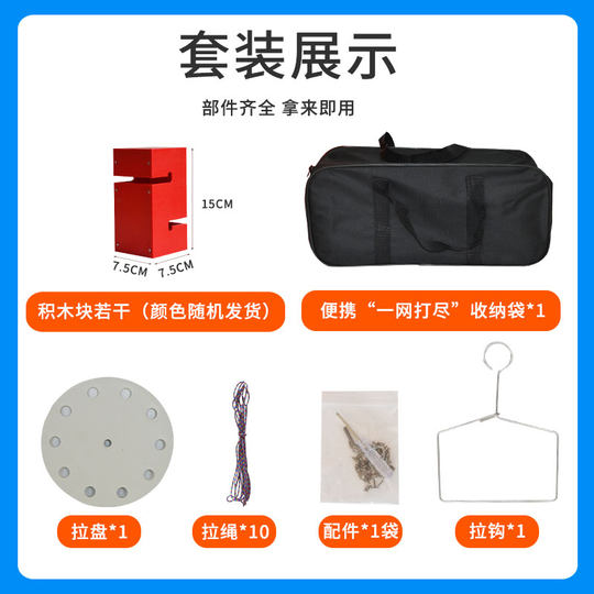 合力建塔步步高升户外室内团队拓展训练团建活动亲子游戏趣味运动