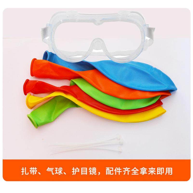 踩蹦蹦欢乐脚踩充爆大气球团建拓展训练游戏道具暖场年会网红玩具,淘宝优惠券,粉丝福利购,淘宝优惠卷