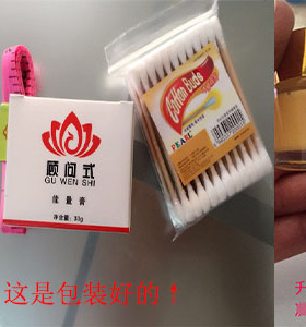 拔罐膏润肤膏收紧开穴能量膏 火罐膏磁吸罐膏 玻璃罐膏封穴平衡膏