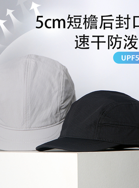 5cm短檐复古鸭舌帽女夏季薄款速干帽新款男帽子纯色棒球帽后封口