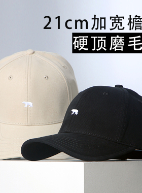 21cm加宽檐硬顶棉北极熊刺绣棒球帽帽子男女硬顶有型鸭舌帽加大码