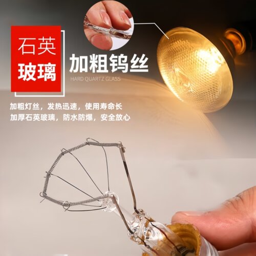 自助餐厅商用保温设备配套灯泡红外线防爆食品保温灯炸鸡早餐烤饼 - 图2