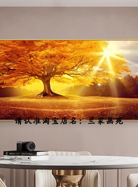 好打理轻奢油画树金色树木森林画