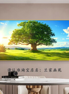高清晶瓷画蓝天白云参天大树装饰画客厅唯美风景画绿色大树壁挂画