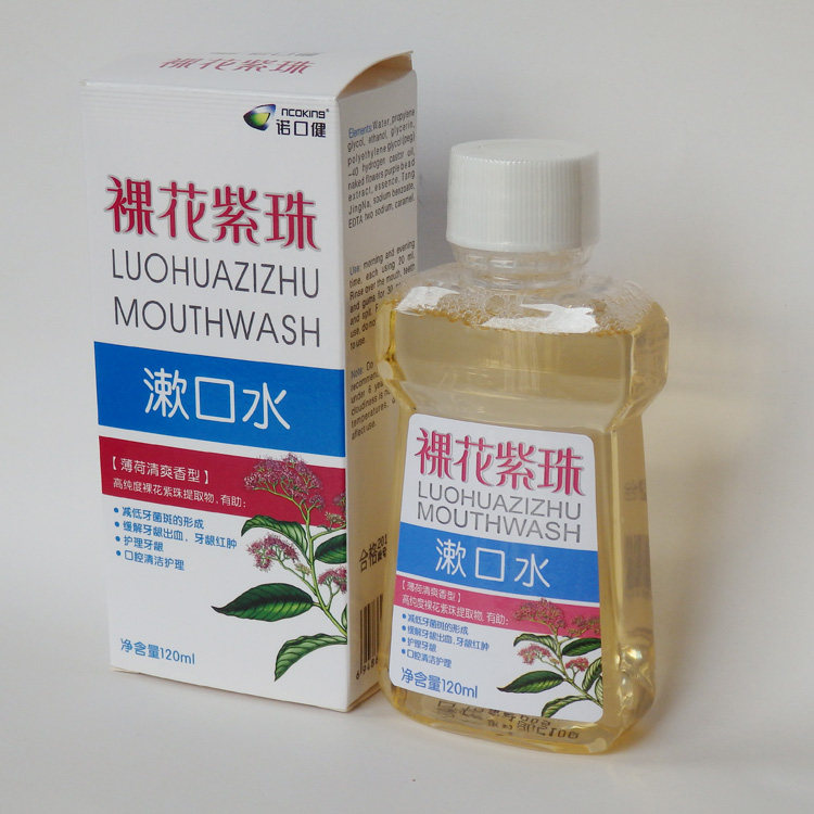 诺口健裸花紫珠漱口水120m牙龈牙周护理清洁除口臭肿痛出血牙周炎,淘宝优惠券,粉丝福利购,淘宝优惠卷