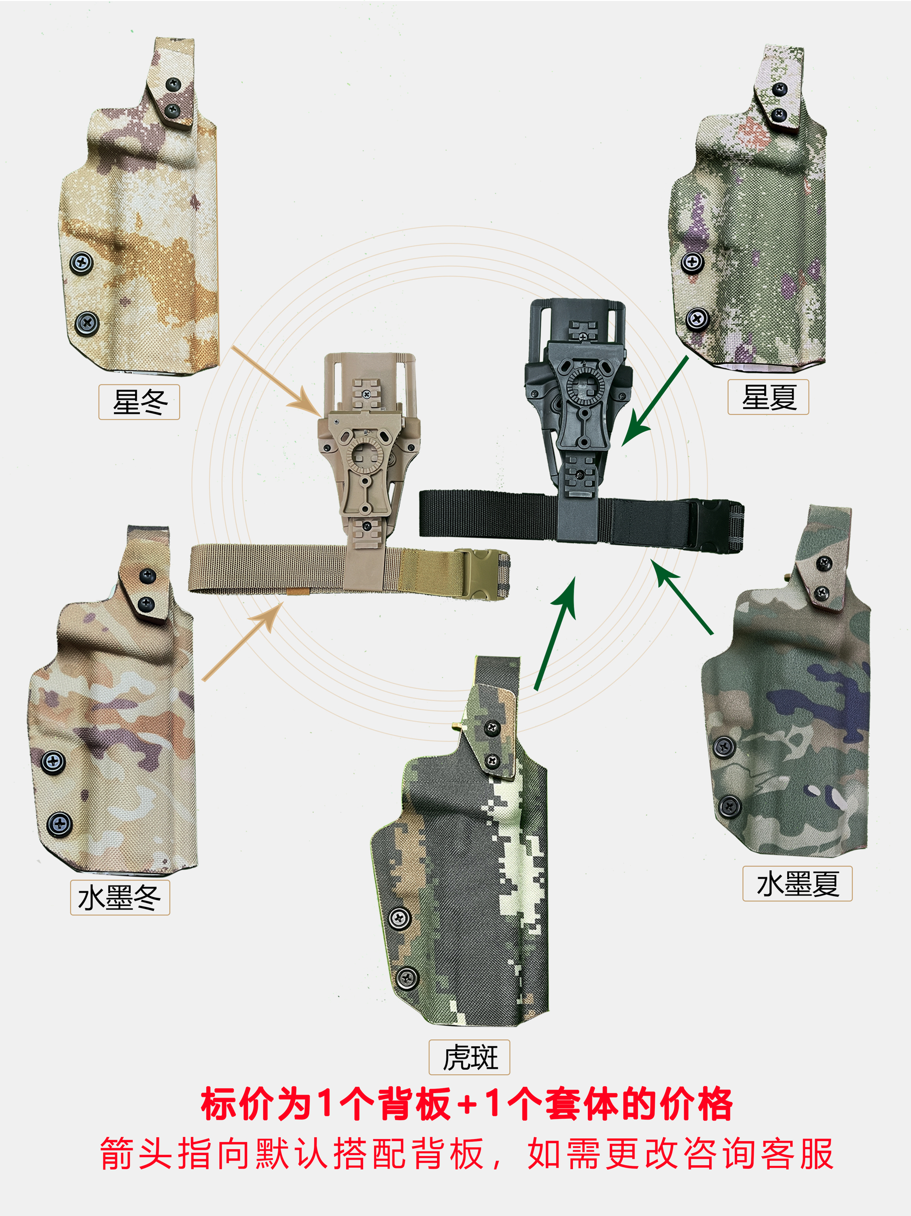 92A/92B/92G193/183型低腰拇指快反快拔枪套战术K板腰带背心绑腿 - 图1