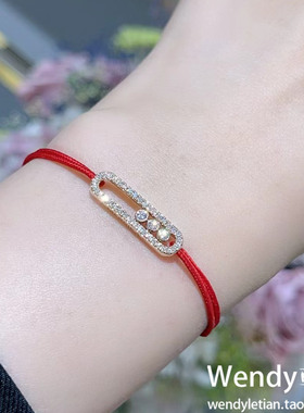 正品代购Messika梅西卡三钻钻石滑动绳圈手链手绳慈善款baby move