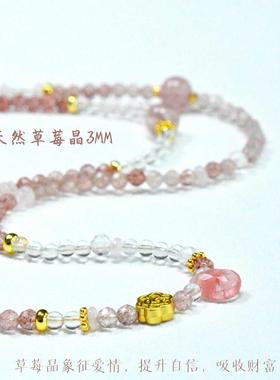 芙蓉原创国风多圈细手链