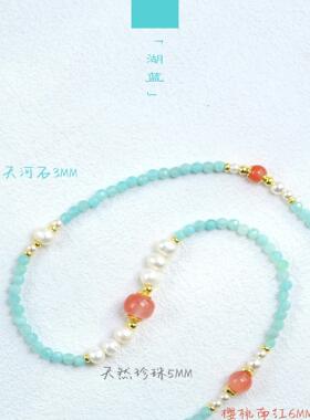 「湖蓝」原创天然天河石樱桃南红混搭国风项链天河石项链