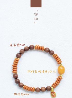 「守拙」原创设计国风上岸老山檀手串上岸手串考公考研文玩手串