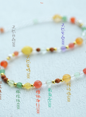 「缤纷」小众天然多宝锁骨链天然白水晶蜜蜡南红玛瑙文玩国风项链
