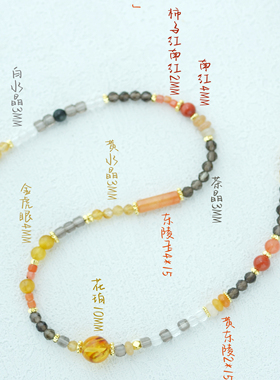 「江枫」原创小众新中式茶晶多圈项链茶水晶项链手链女生礼物