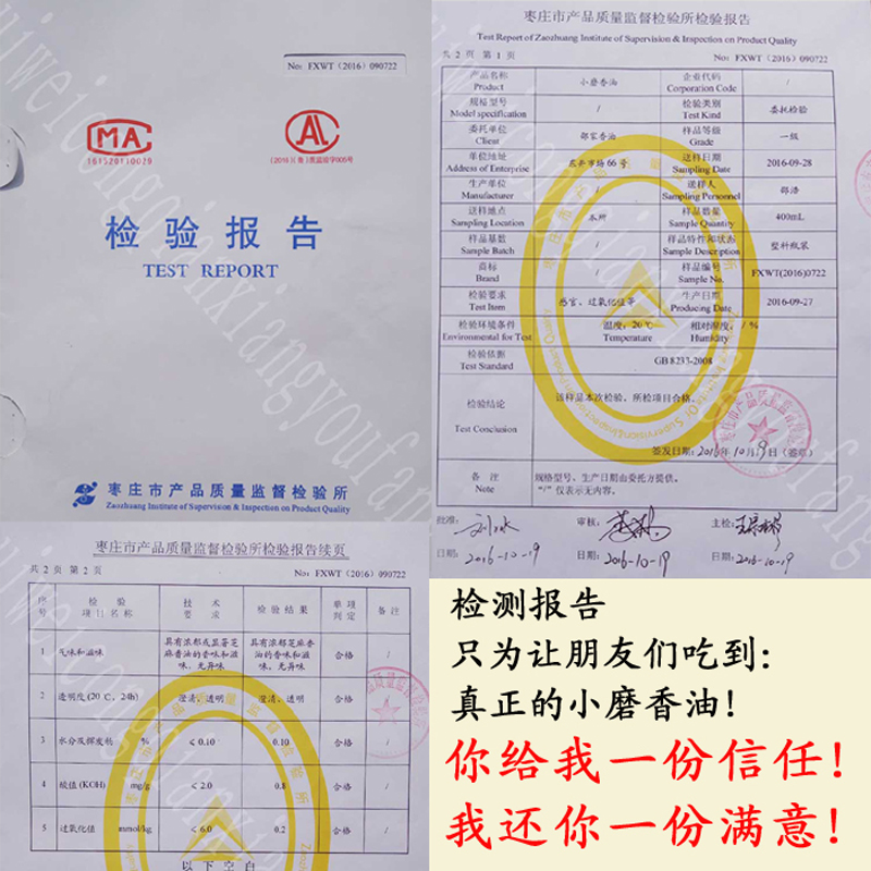 正宗小磨香油农家自榨白芝麻油天然石磨纯正无添加麻油5斤大桶装 - 图1