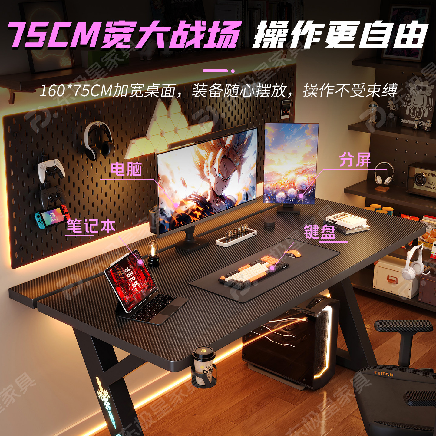 钛戟S3电竞桌台式电脑桌实木家用书桌可装机械臂碳纤维办公游戏桌 - 图3