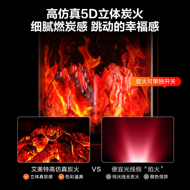 2025新款艾美特暖风机语音取暖器家用石墨烯电暖器壁炉HP21-SR61 - 图3