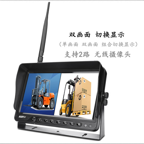 高清叉车摄像头数字无线显示器7录像系统远距离传输货叉盲区监控 - 图3