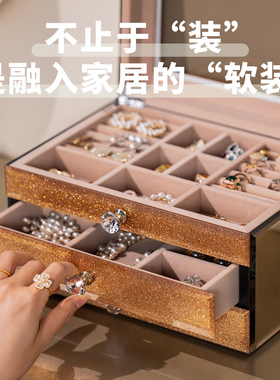KP轻奢多层抽屉首饰收纳盒