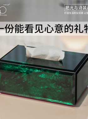 KP高颜值客厅茶几抽纸盒