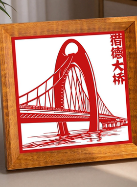 广州地标手工剪纸桌面摆台好礼