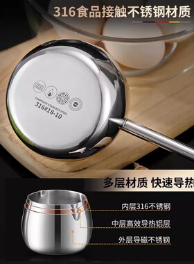 不锈钢汤勺316食品级长柄喝汤勺子厨房家用热油勺商用盛汤泼油锅