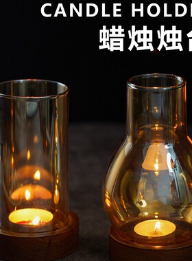 中式复古防风玻璃蜡烛杯罩禅意烛台茶室摆件沉香蜡光灯
