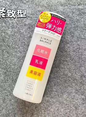 佑天兰保湿紧致化妆水面霜