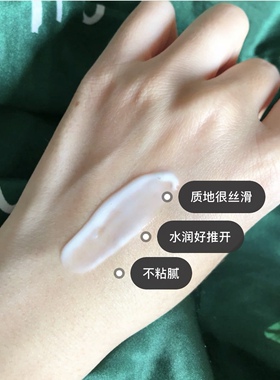 奶香蜜桃日本版身体乳200ml牛奶