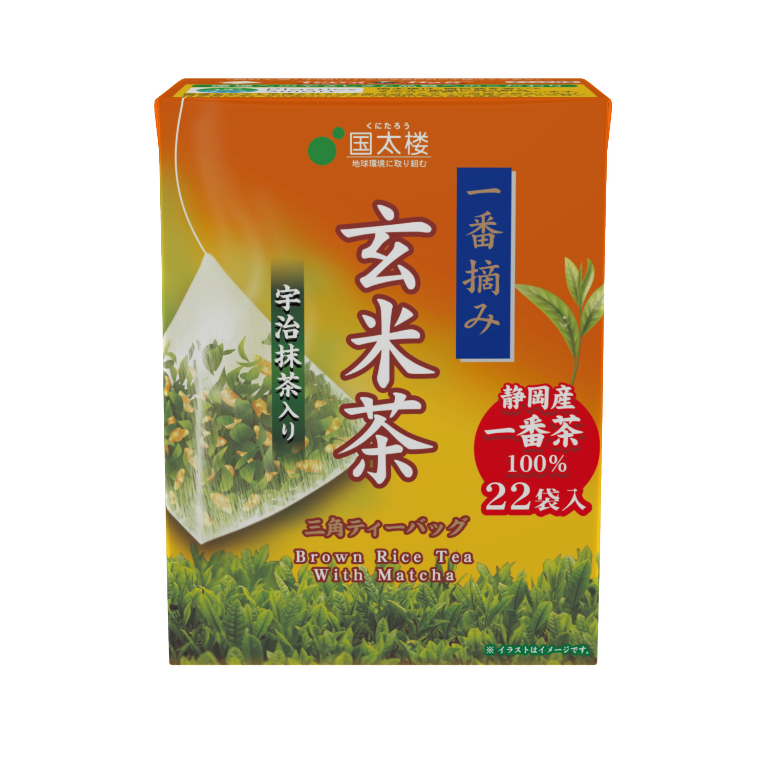 一番摘  日本国太楼玄米抹茶茶包 宇治抹茶 2.5gx22包 芳香宜人 - 图3