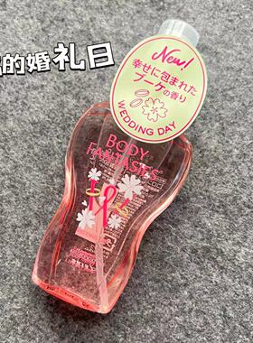 BodyFantasies50ML喷雾淡香水