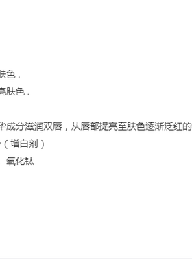 曼秀雷敦润唇膏日本滋润光泽