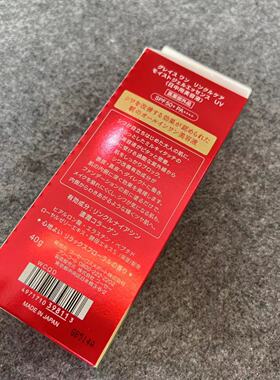 高丝5合1日本美容液防晒