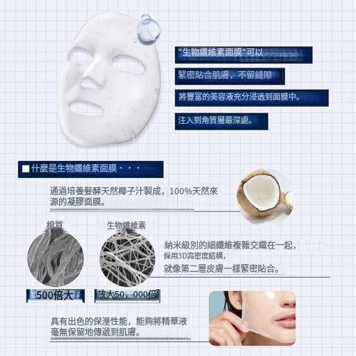 日本kose高丝clearturn biotune 美肌菌透明质酸cica保湿亮泽面膜,淘宝优惠券,粉丝福利购,淘宝优惠卷