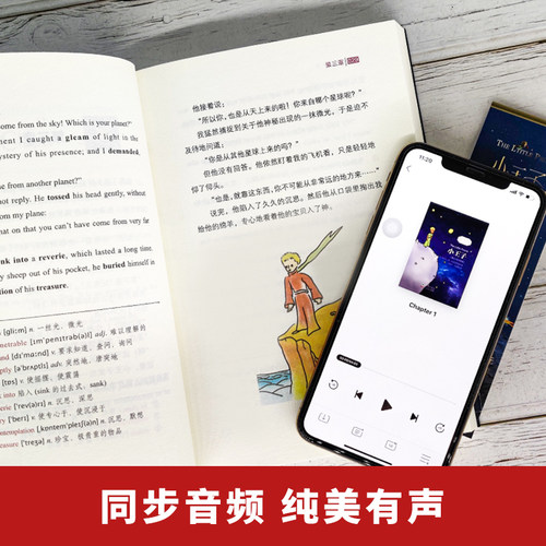 中英文双语版 小王子+格林童话+伊索寓言+安徒生童话三年级必读 英汉对照故事书 英文版原版青少年小学生课外阅读书 世界名著读物 - 图1