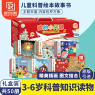 我的小问题 新人首单立减十元 21年7月 淘宝海外