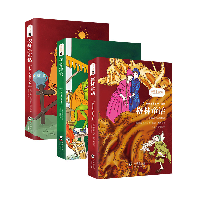 同步音频英语格林童话伊索世界读物 振宇锐智图书儿童文学
