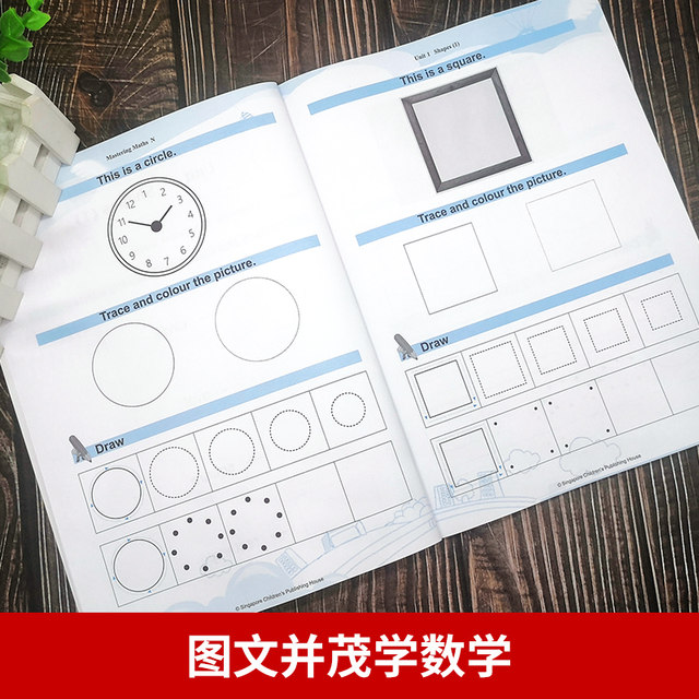 Singapore Mathematics Kindergarten 3 6 Years Old Learning Mathsn K2 Kindergarten Mathematics Practice Album Original Small