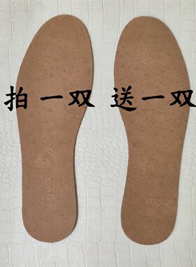 （买一双送一双真皮鞋垫防滑吸汗