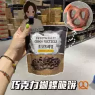 韩国peacock 新人首单立减十元 21年9月 淘宝海外