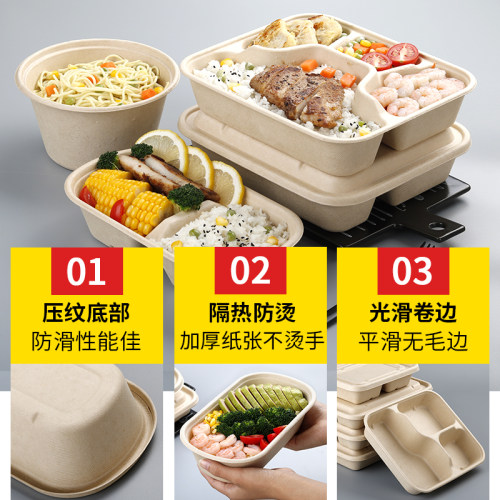 一次性四格打包盒可降解三/五/六格餐盒外卖快餐饭盒分格环保纸浆 - 图0