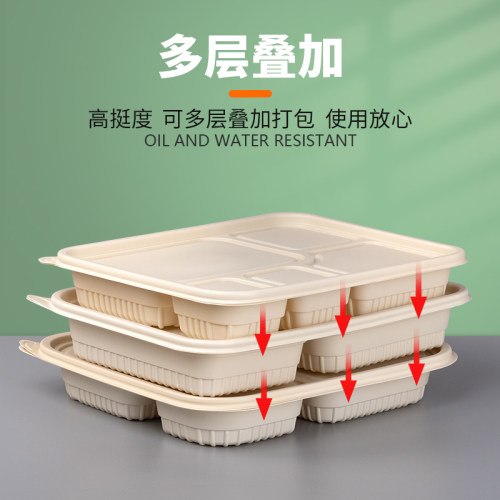 一次性四格餐盒外卖打包盒玉米淀粉饭盒五格盒圆形汤碗可降解多格 - 图0