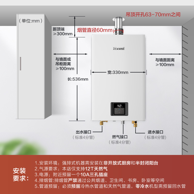 [小蛮腰]林内燃气热水器家用恒温天然气安全洗澡官方13升16升GC21-图3