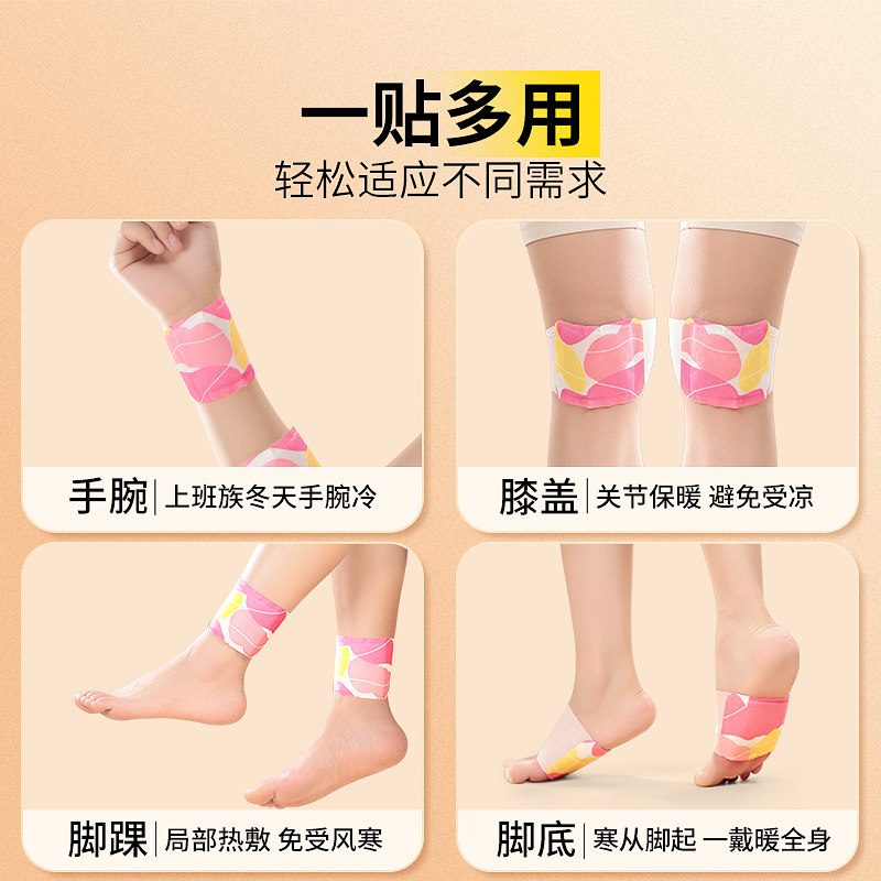 艾草自发热暖足贴体寒足底怕冷脚凉热灸保暖驱寒贴艾叶脚底发热贴,淘宝优惠券,粉丝福利购,淘宝优惠卷