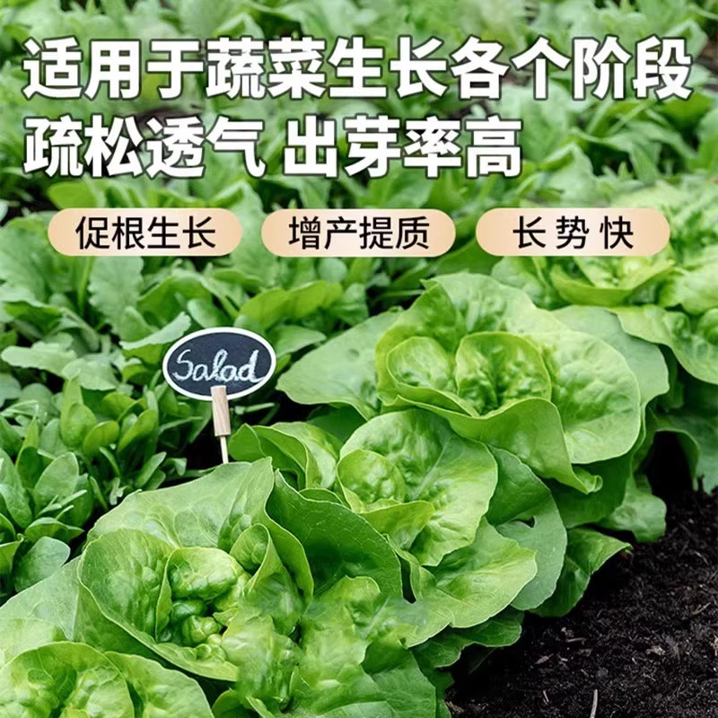 农用小苏打蔬菜肥料营养液家用果蔬瓜果盆栽种菜通用型去残留,淘宝优惠券,粉丝福利购,淘宝优惠卷