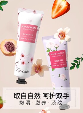 香氛护手霜滋润保湿补水防干裂去手纹男女清爽正品整箱批发价