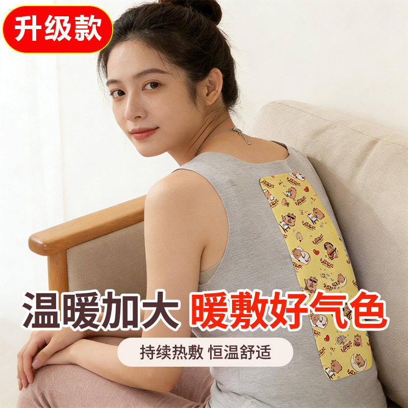 暖宝宝大号特大号艾草暖腰贴暖贴持久发热艾草贴暖腰贴腰部专用,淘宝优惠券,粉丝福利购,淘宝优惠卷