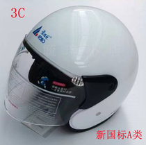 Love to be happy ADLO 05A 3C New national Pets A type of winter helmets semi-helmets safety helmet