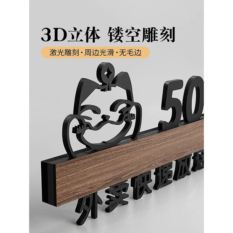 快递外卖请放门口指示提示牌亚克力门牌号码牌家用数字房间门牌号挂牌请按门铃敲一下门放这里存放处标识定制,淘宝优惠券,粉丝福利购,淘宝优惠卷