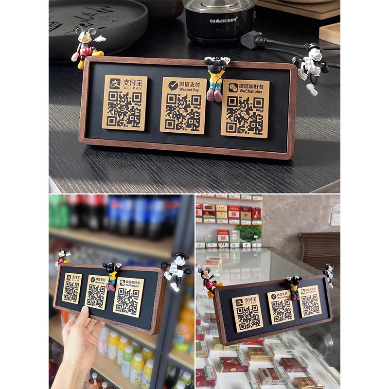 收款码二维码展示牌定制收银摆台微信收款收钱牌收付款制作加好友支付码立牌扫码摆件木质订制商家定做支付宝